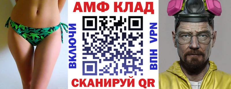 Amphetamine VHQ  Рузаевка 