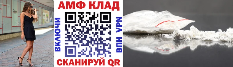 АМФ 97% Рузаевка
