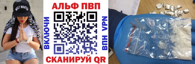 где купить наркотик  Рузаевка  blacksprut сайт  Alpha PVP крисы CK 