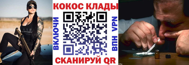 mega сайт  Рузаевка  COCAIN Колумбийский 
