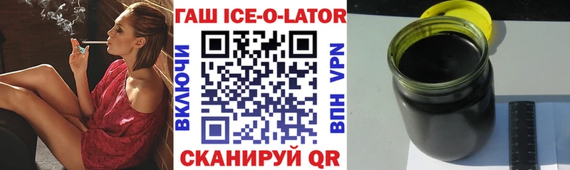 ГАШ Ice-O-Lator  OMG зеркало  Рузаевка  как найти закладки 