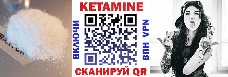 Кетамин VHQ  цена наркотик  Рузаевка 