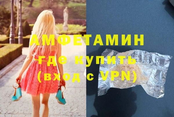 2c-b Арсеньев