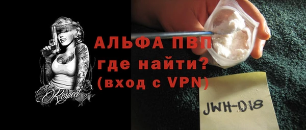 трава Пестово