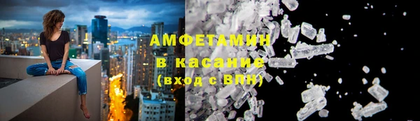 прущая мука Армянск