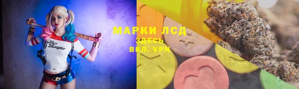 2c-b Арсеньев