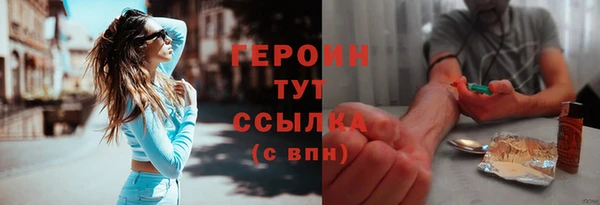 2c-b Арсеньев