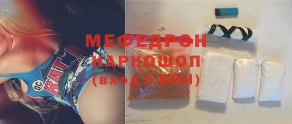 2c-b Арсеньев