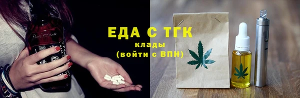 ALPHA-PVP Аркадак