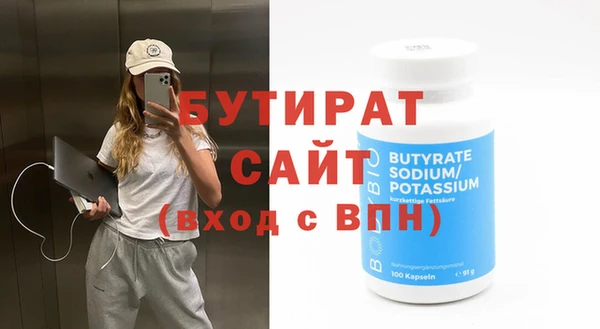 2c-b Арсеньев