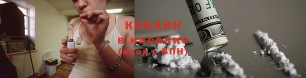 ALPHA-PVP Аркадак