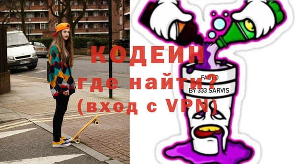 ALPHA-PVP Аркадак