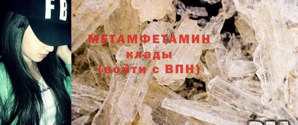 мефедрон VHQ Пересвет