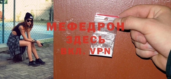2c-b Арсеньев