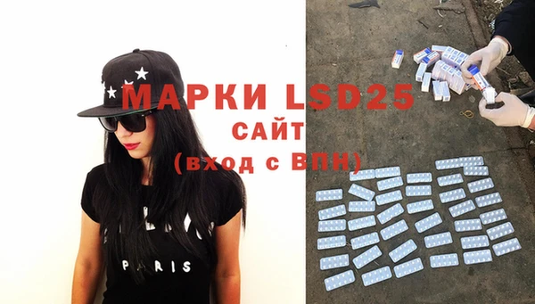 2c-b Арсеньев