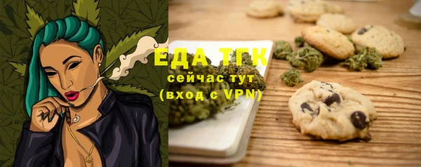 прущая мука Армянск