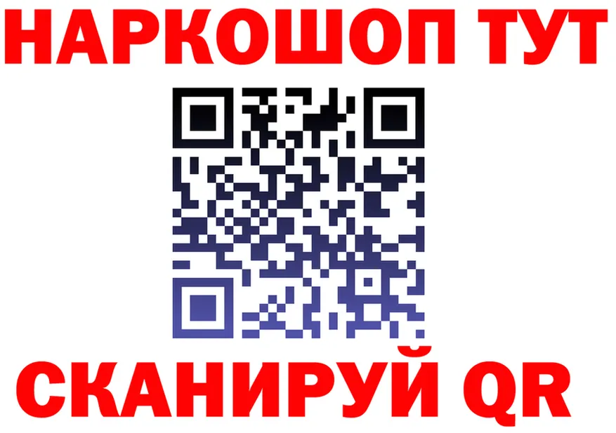 Бутират Butirat tor мориарти OMG Рузаевка