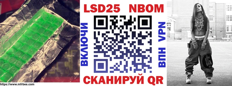 наркота  Рузаевка  ЛСД экстази кислота 