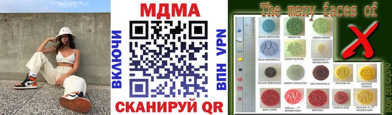 MDMA молли  Рузаевка 