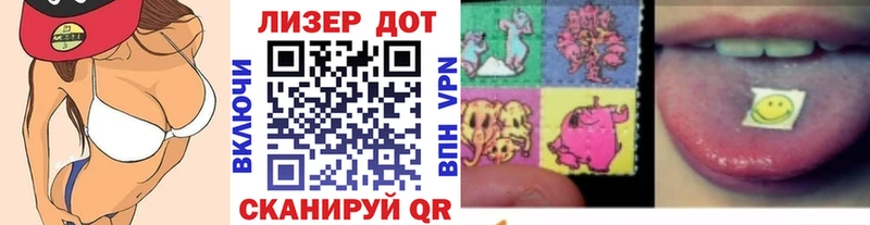 Наркотические марки 1,8мг  Рузаевка 