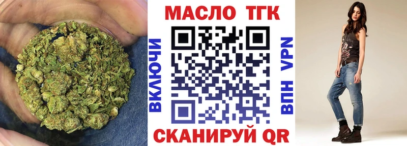 Дистиллят ТГК Wax сколько стоит Рузаевка